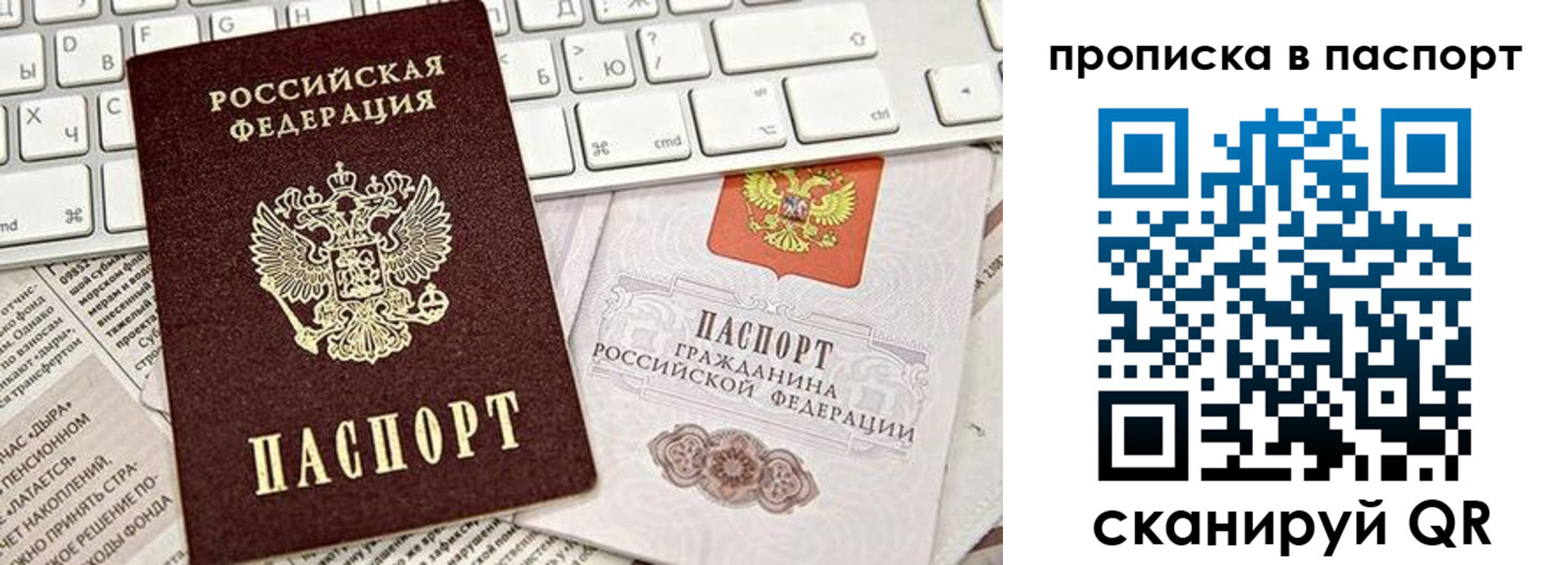 временная регистрация адрес в Котово