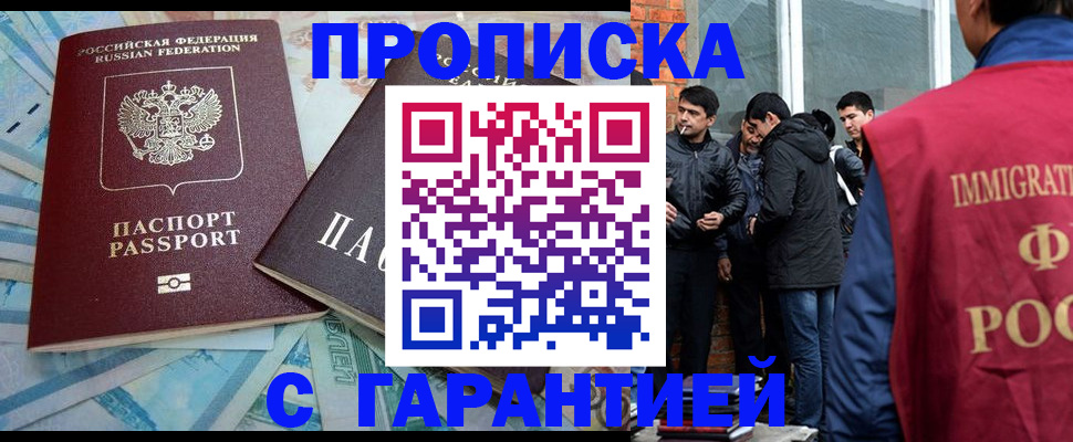 регистрация для дет. сада в Котово